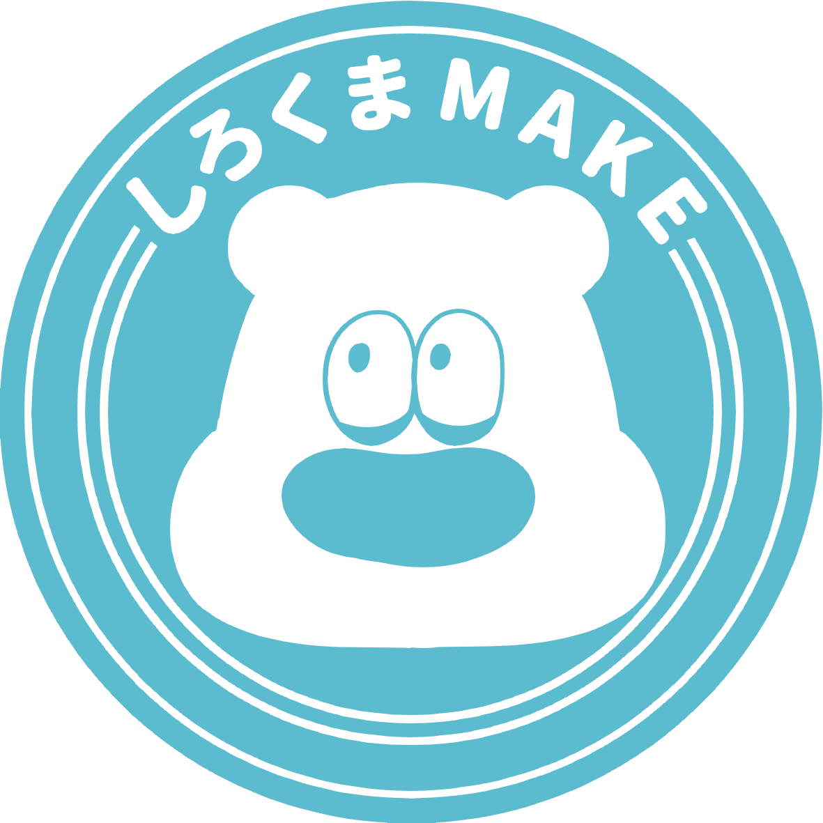 しろくまMAKEロゴ